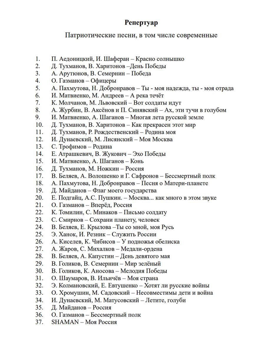 Фото: Минпросвещения России