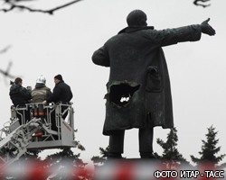 Экстремисты взяли ответственность за взрыв памятника Ленину