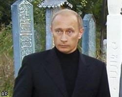 Владимир Путин отправил глав МВД и ФСБ в Беслан 