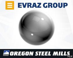 Evraz получил разрешение на покупку Oregon Steel