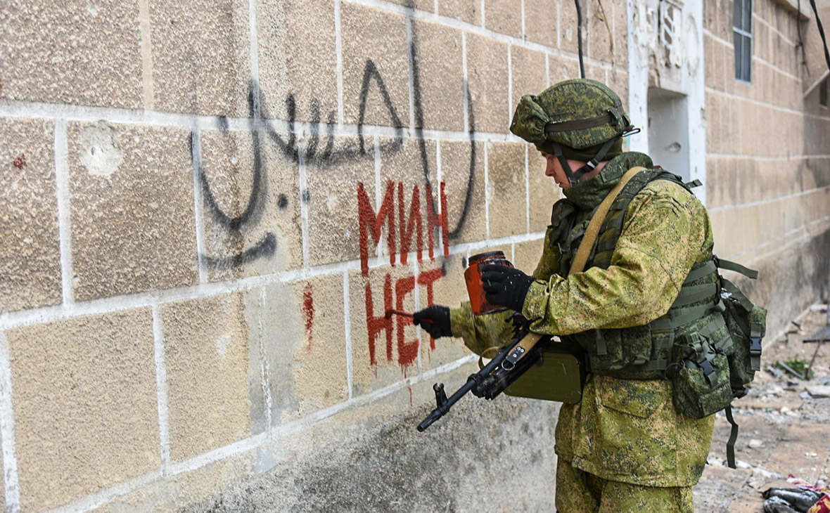 Российский солдат в городе Алеппо