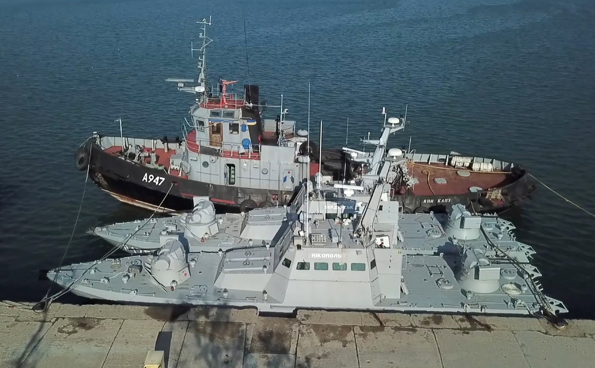 Передача Украине задержанных в Керченском проливе кораблей