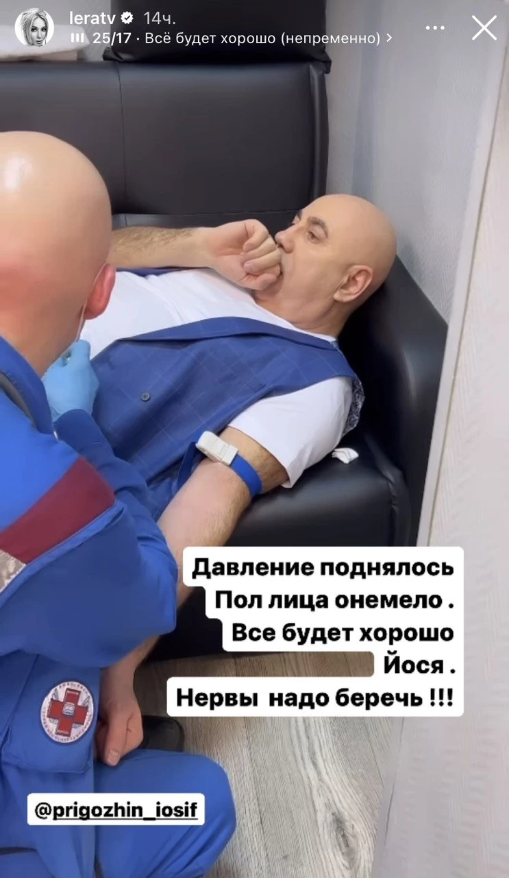 Leratv / Instagram (входит в корпорацию Meta, признана экстремистской и запрещена в России)