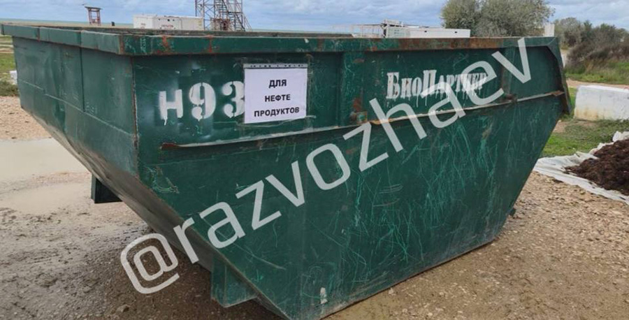 Фото: razvozhaev / Telegram