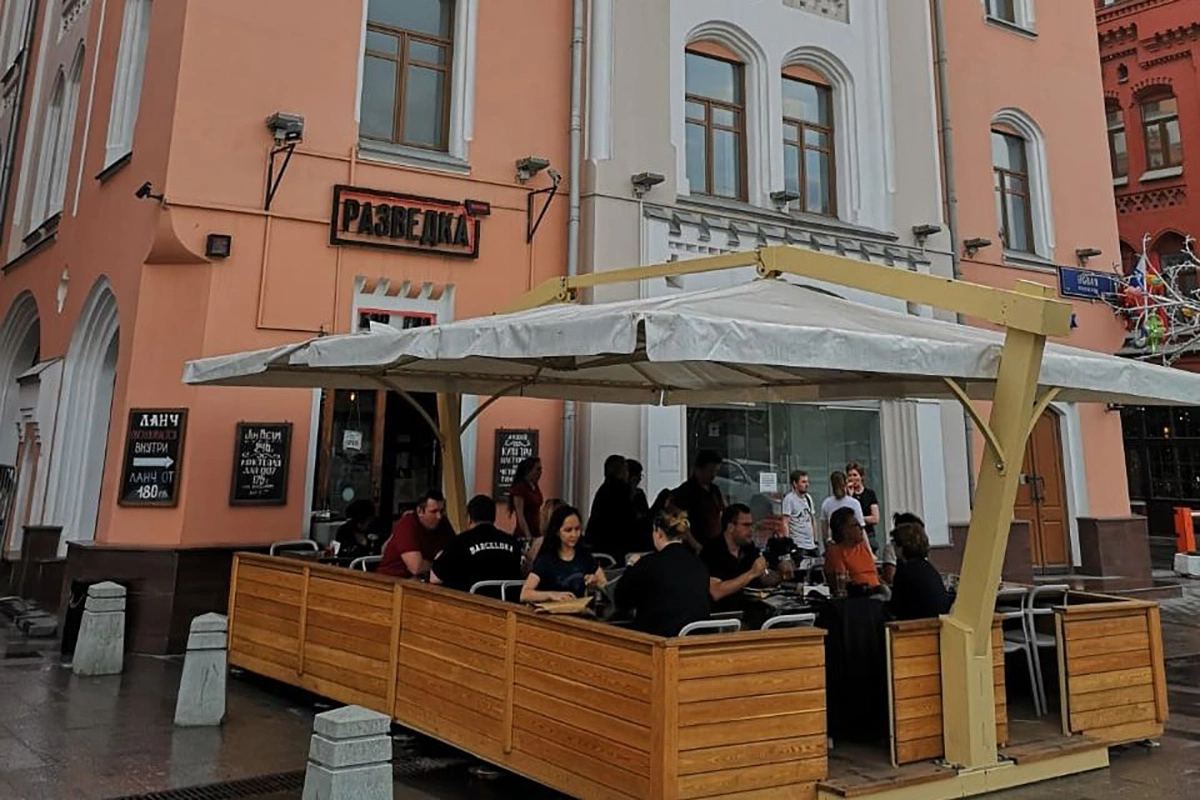 Бар «Разведка»