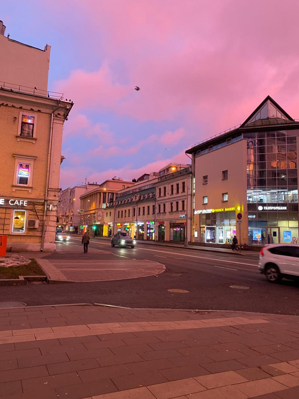 Рассвет в Москве, 14 ноября 2025 года