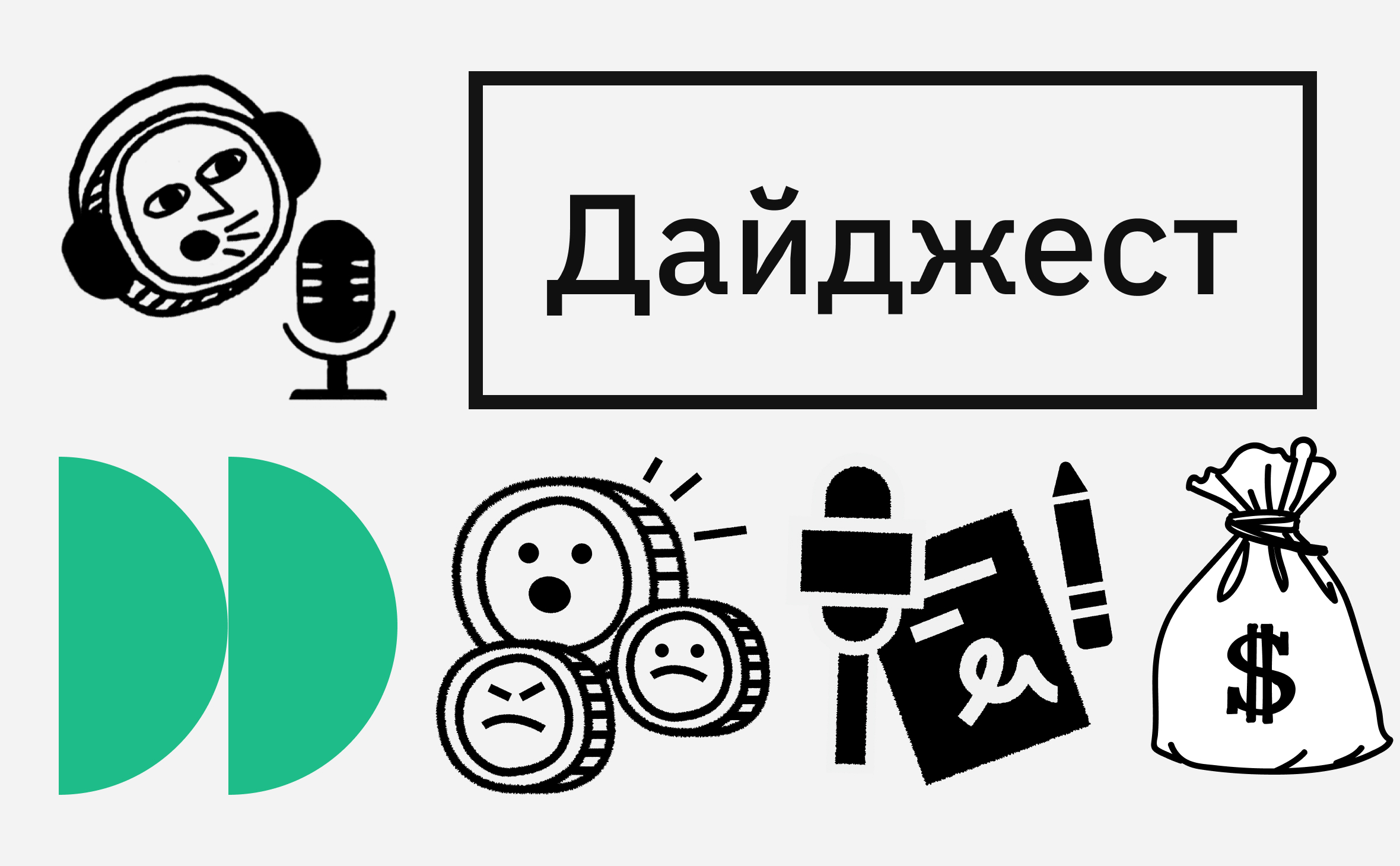 Лукашенко о майнинге и «крест смерти» для биткоина. События крипторынка