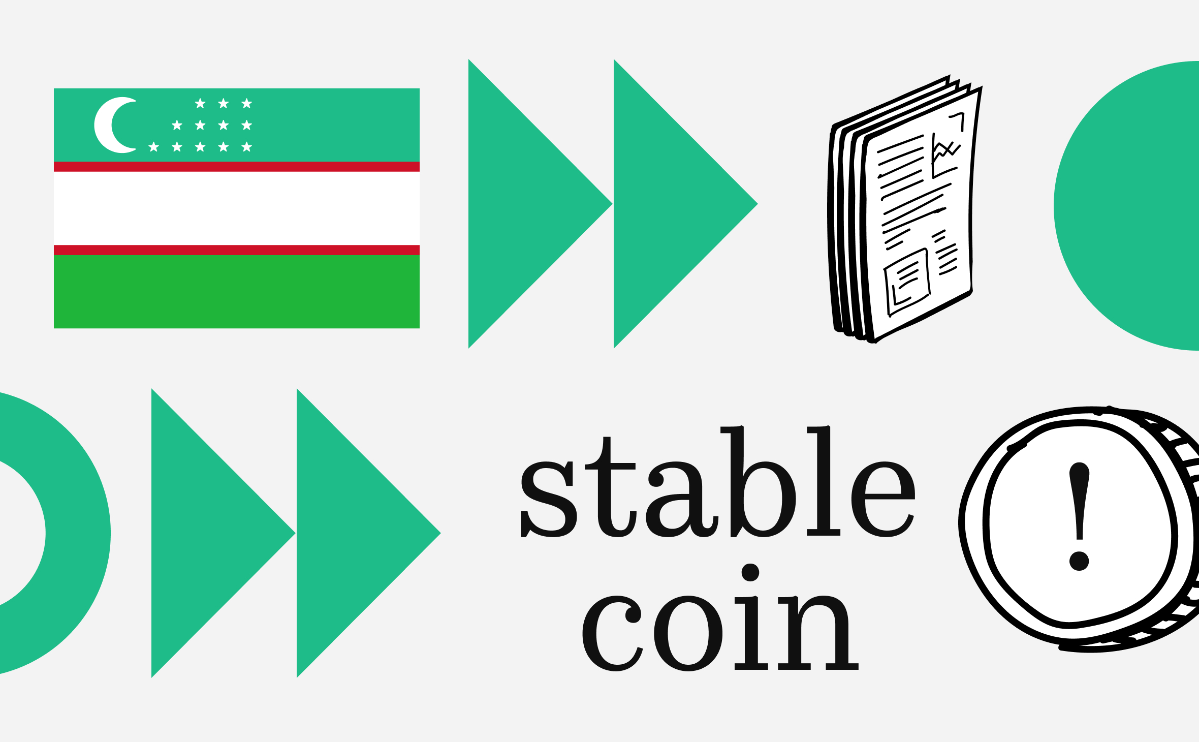 В Узбекистане начнут тестировать стейблкоины как средство платежа