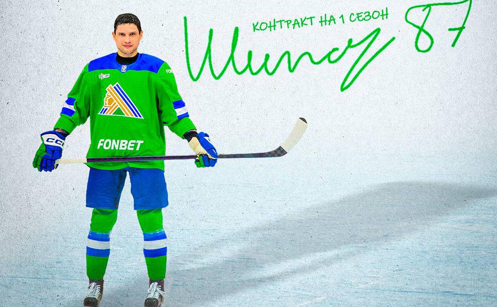 «Салават Юлаев» объявил о переходе лучшего бомбардира в исто