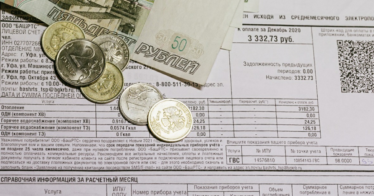 ФАС выявила нарушения при установлении тарифов ЖКХ в Башкирии на 2026 год