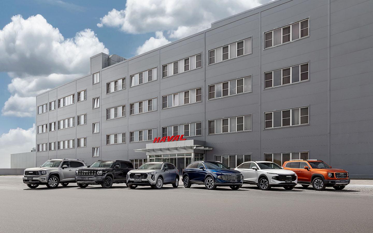 Завод Haval