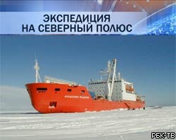 У Северного полюса терпит бедствие российский теплоход