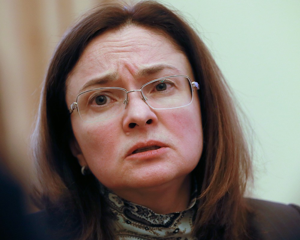 Глава Центрального банка РФ Эльвира Набиуллина