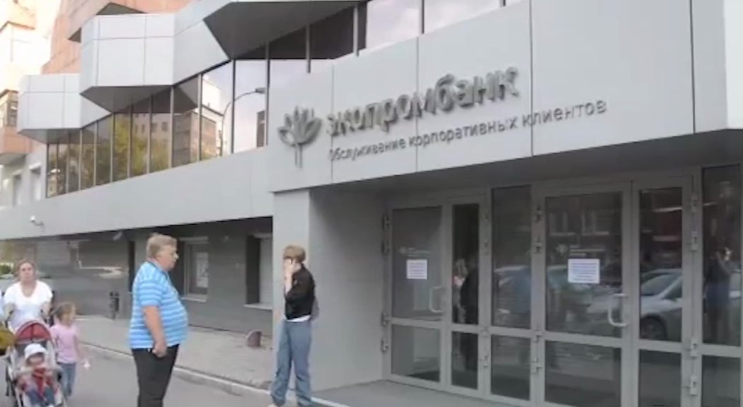 РБК Пермь