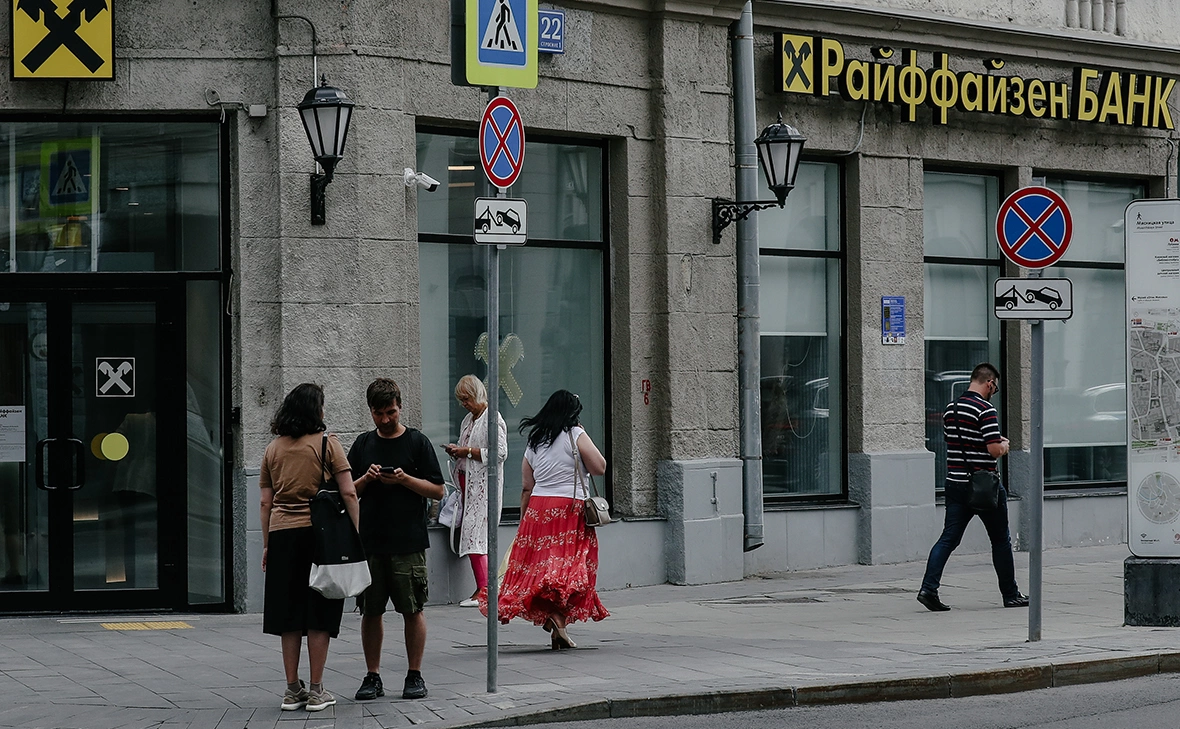 Андрей Любимов / РБК