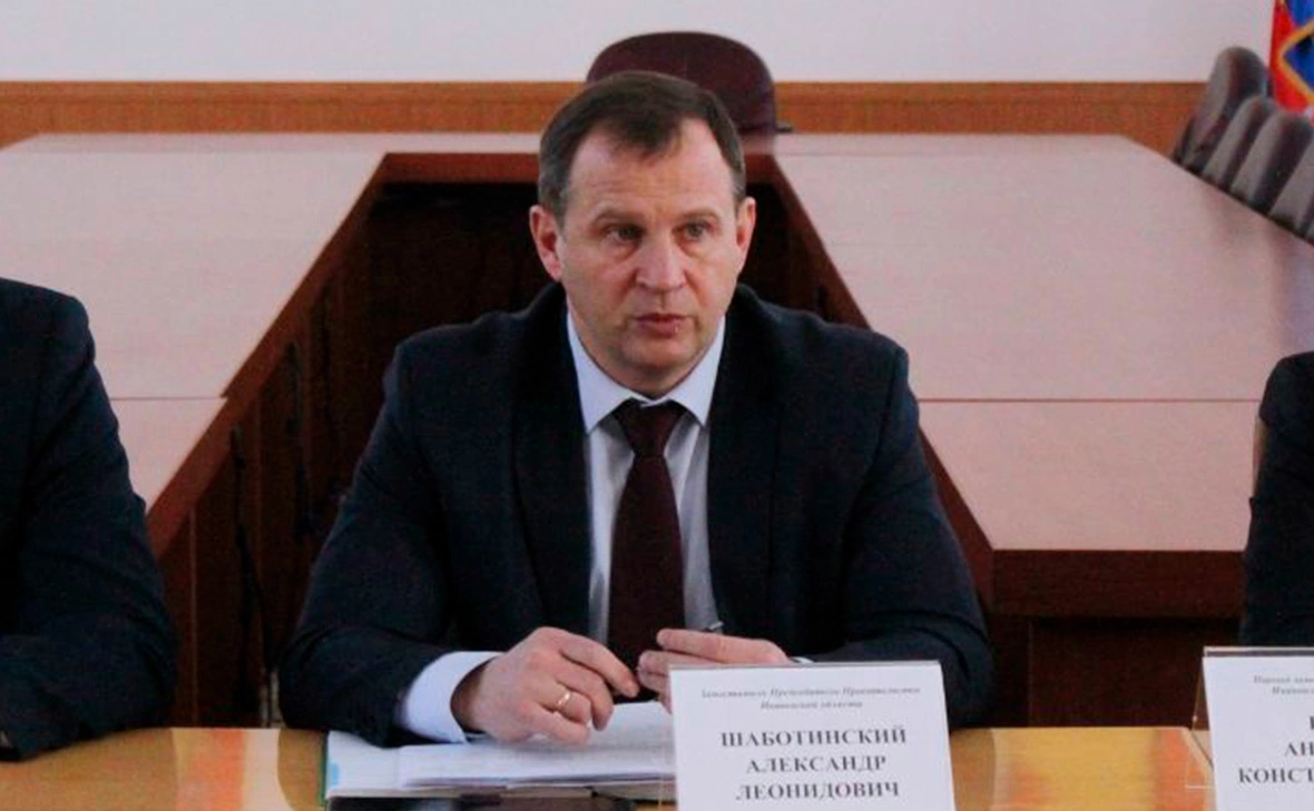 ivanovoobl / Telegram