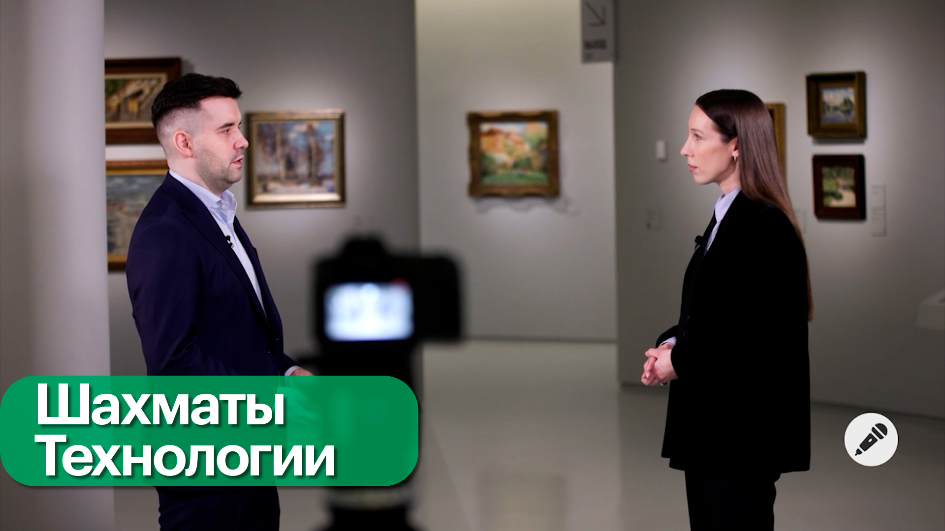 Сеанс одновременной игры в шахматы на складных смартфонах