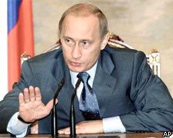В.Путин: Россия должна остаться президентской республикой