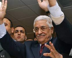 М.Аббас заявил о своей победе, посвятив ее Я.Арафату