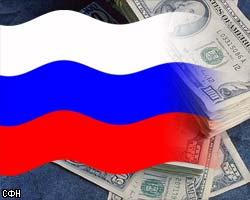 Россия в июне заплатит $456,3 млн внешнего долга