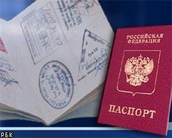 Действительность паспорта теперь можно проверить через Интернет