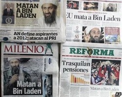 СМИ: Усама бен Ладен рос в окружении гламура