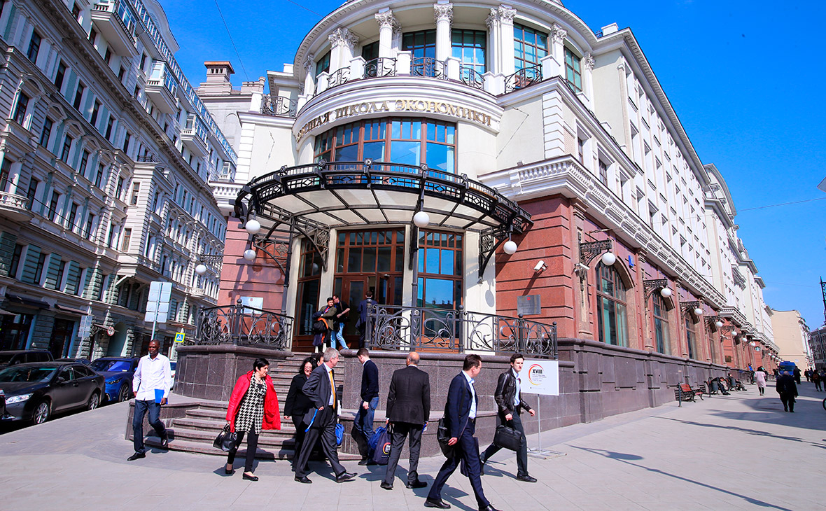 Здание Национального исследовательского университета Высшей школы экономики (НИУ ВШЭ) в Москве
