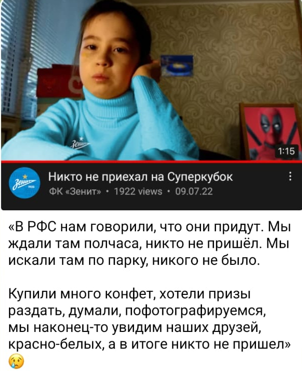 Фото:Telegram-канал ФК "Спартак" (Москва)