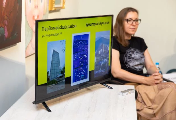 РБК Приморье 