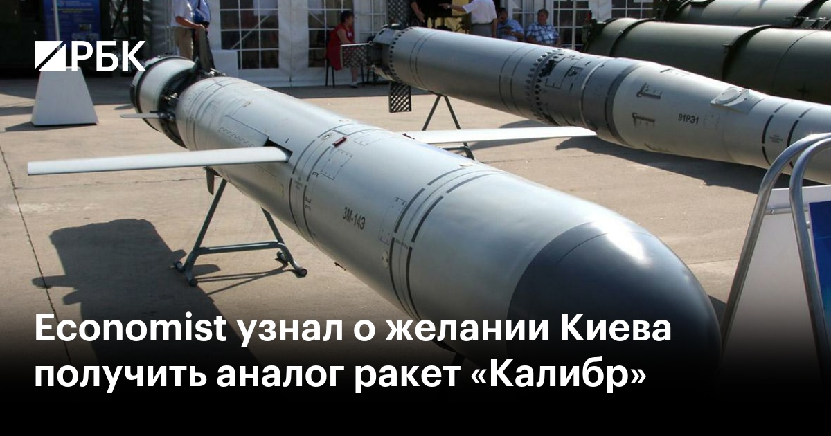 гиперзвуковая крылатая ракета "циркон". лего космодром 60228. лего ракета н1. авиационные ракеты россии. калибр крылатая 3м 14э ракета.