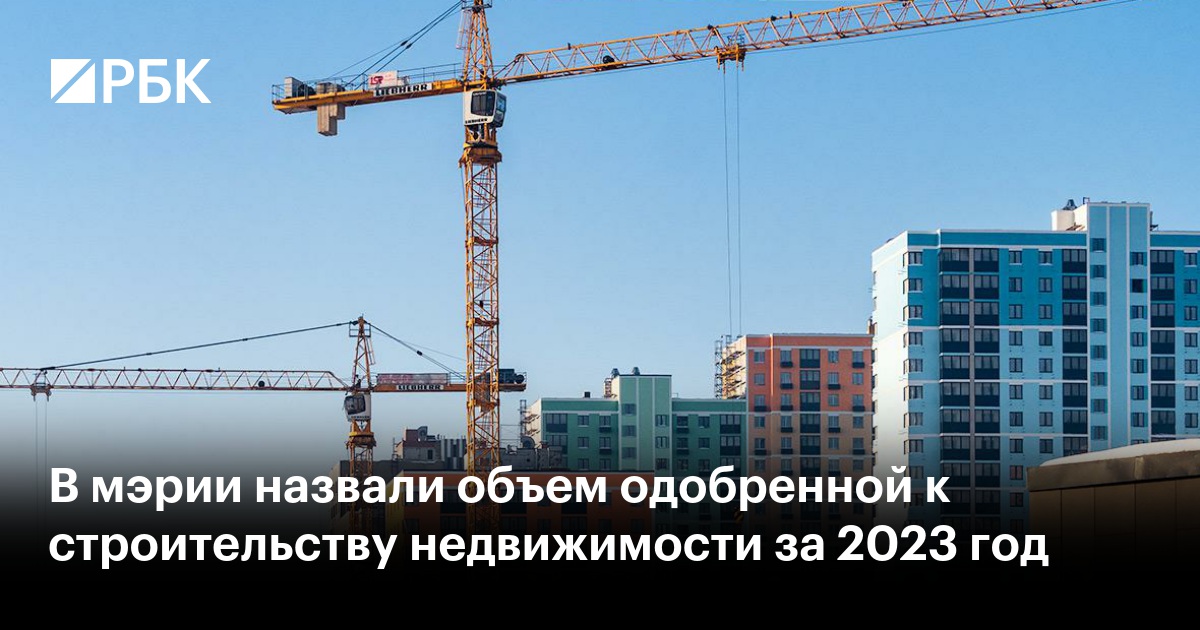 выбор ук в новостройке порядок действий 2023