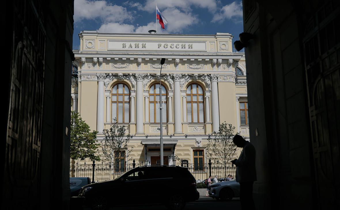 Здание Центрального Банка России