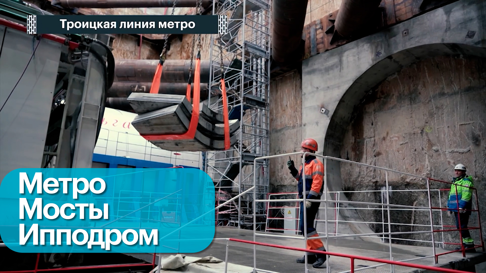 Долгожданные проекты столицы