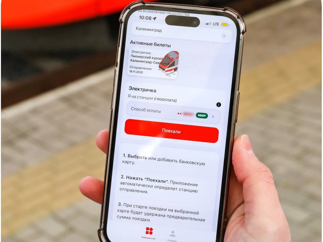 Фото: Отдел корпоративных коммуникаций КЖД