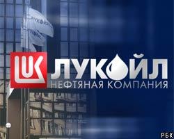 ЛУКОЙЛ увеличил добычу нефти и газа в I квартале с.г. на 10,5%