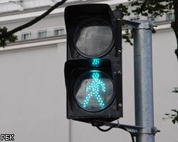 ГИБДД Москвы хочет сократить количество светофоров
