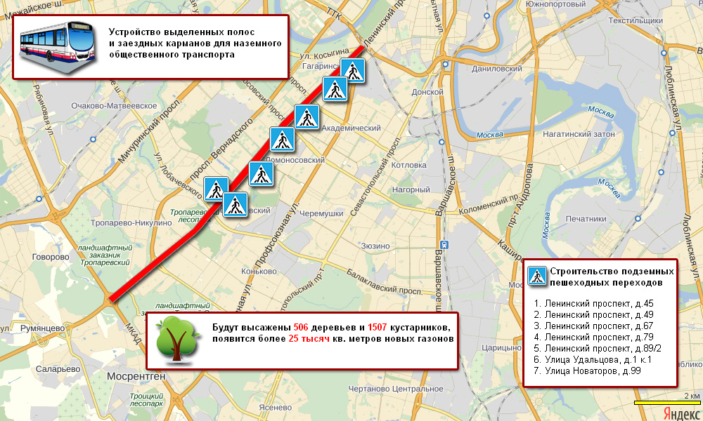 Во что рискует превратиться Ленинский проспект