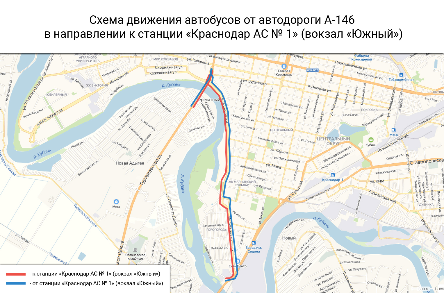 Пост-мост: что изменилось в Краснодаре после закрытия Яблоновского моста
