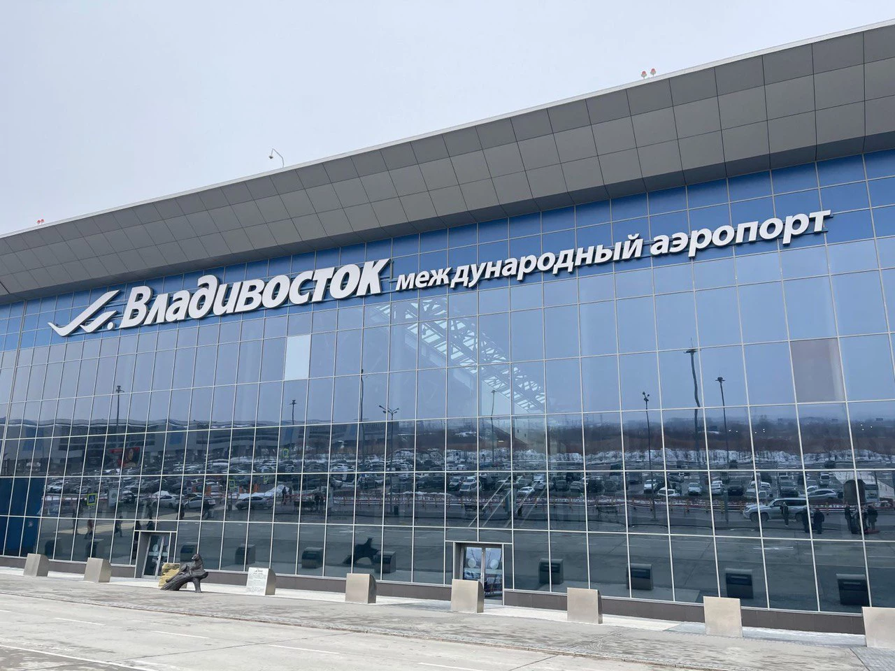 РБК Приморье