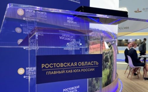 Фото: Виктория Давыдова/РБК Юг и Северный Кавказ