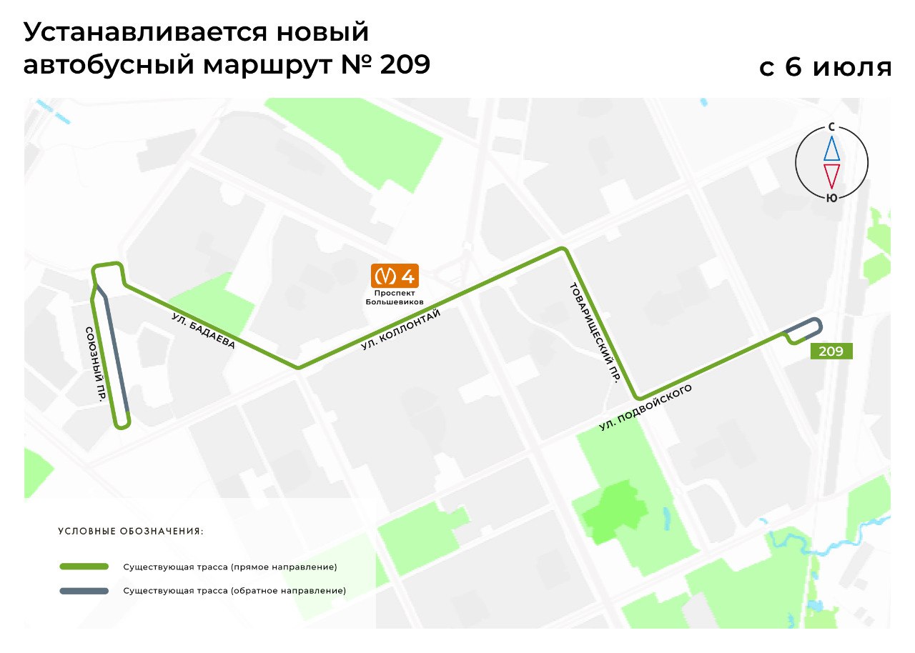 Фото: Комитет по транспорту Санкт-Петербурга