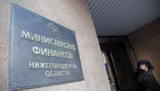Анастасия Макарычева / РБК