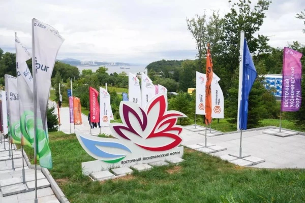 Росконгресс