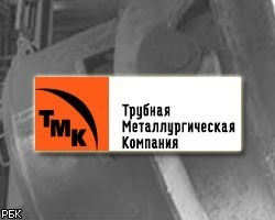 Технический срез: ОАО "Трубная металлургическая компания"