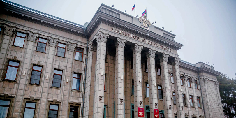 «На троих»: у руля Заксобрания Кубани встали бывшие замы Кондратьева