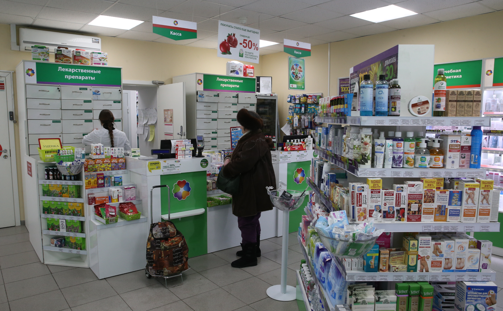 Аптека Китая Красноярск Интернет Магазин