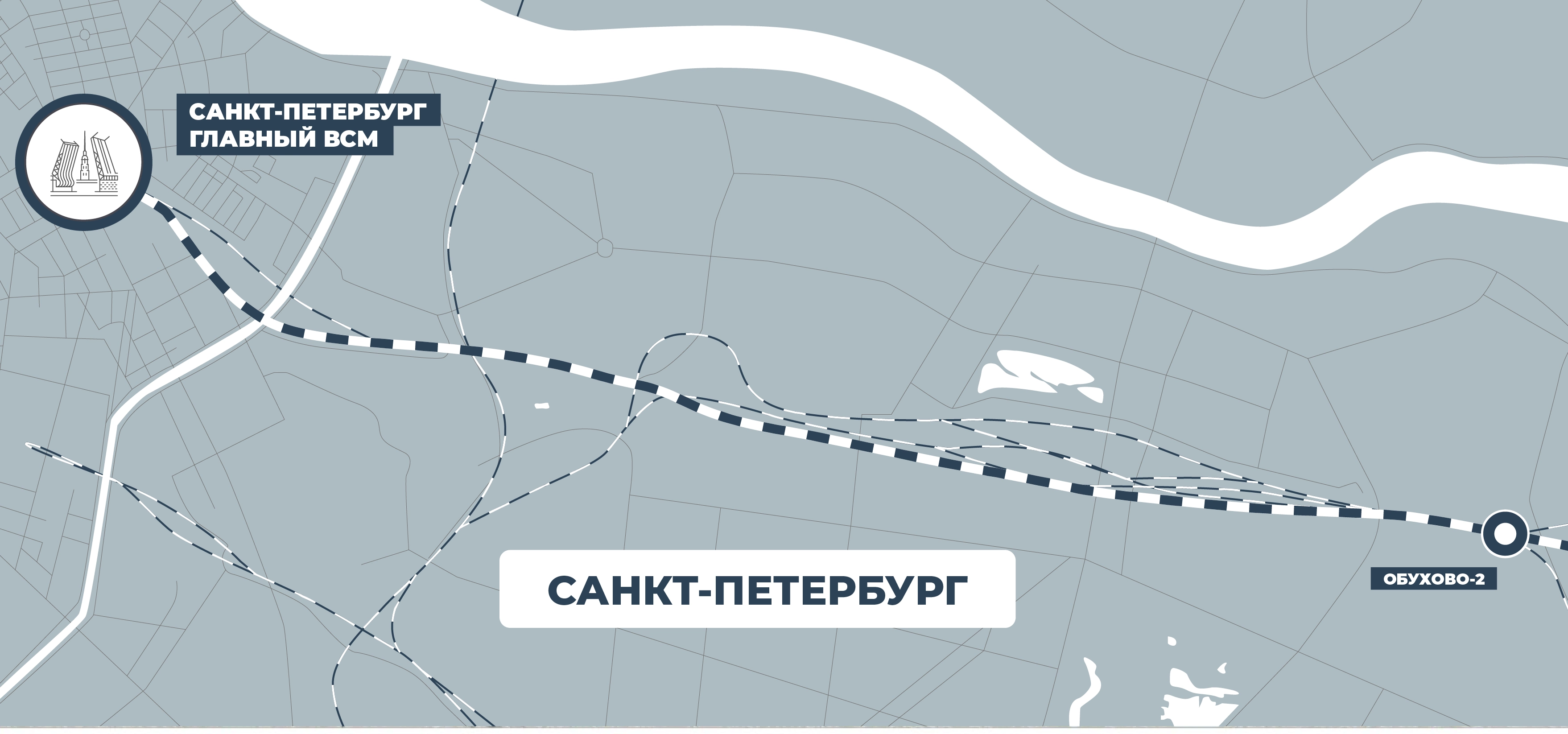 АО «Скоростные магистрали»
