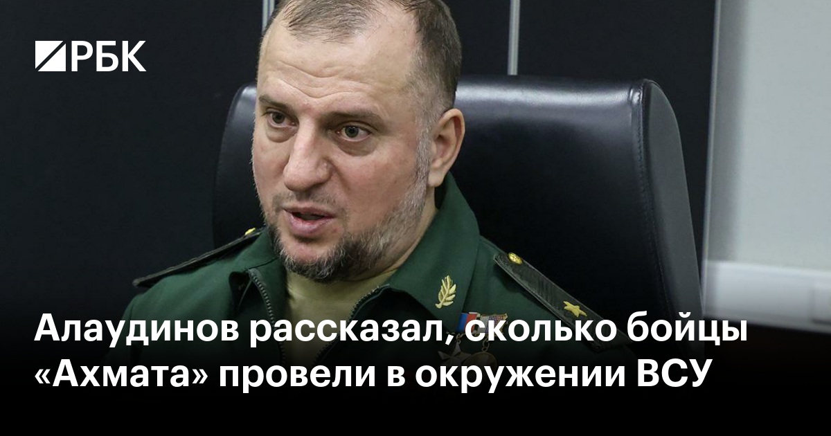 Бойцы спецназа Ахматсожгли пункт управления БПЛА ВСУ в Курской области