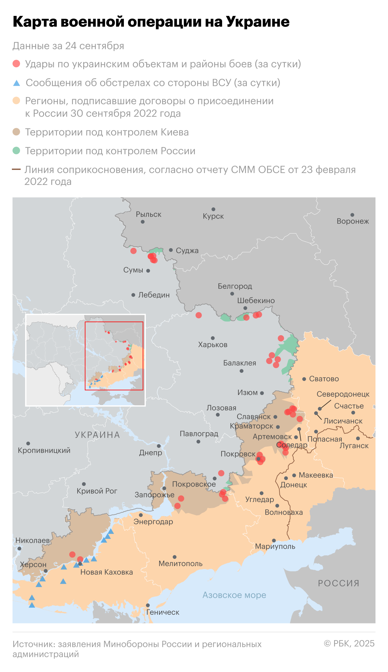 Военная операция на Украине. Карта