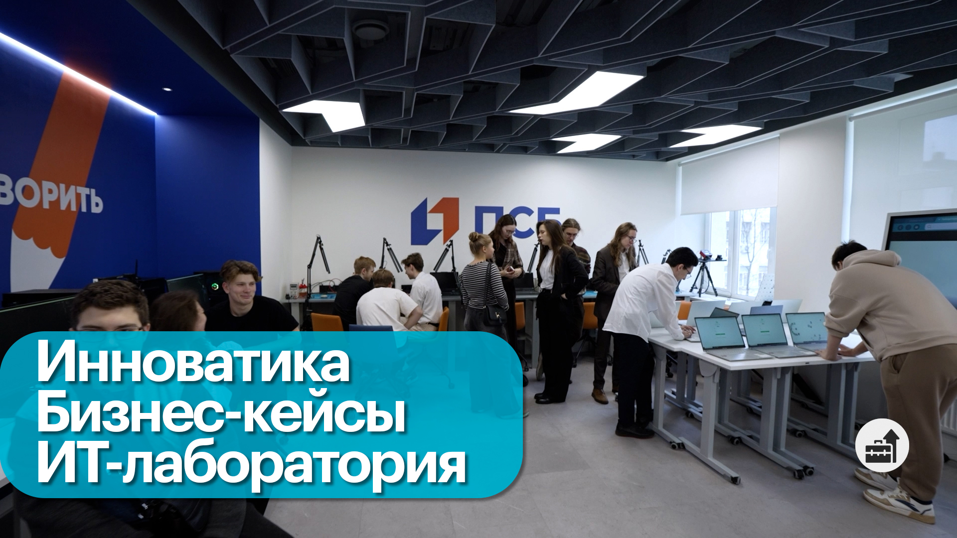 Образовательное пространство